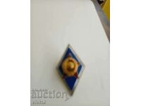 Rhombus USSR Σε άριστη κατάσταση