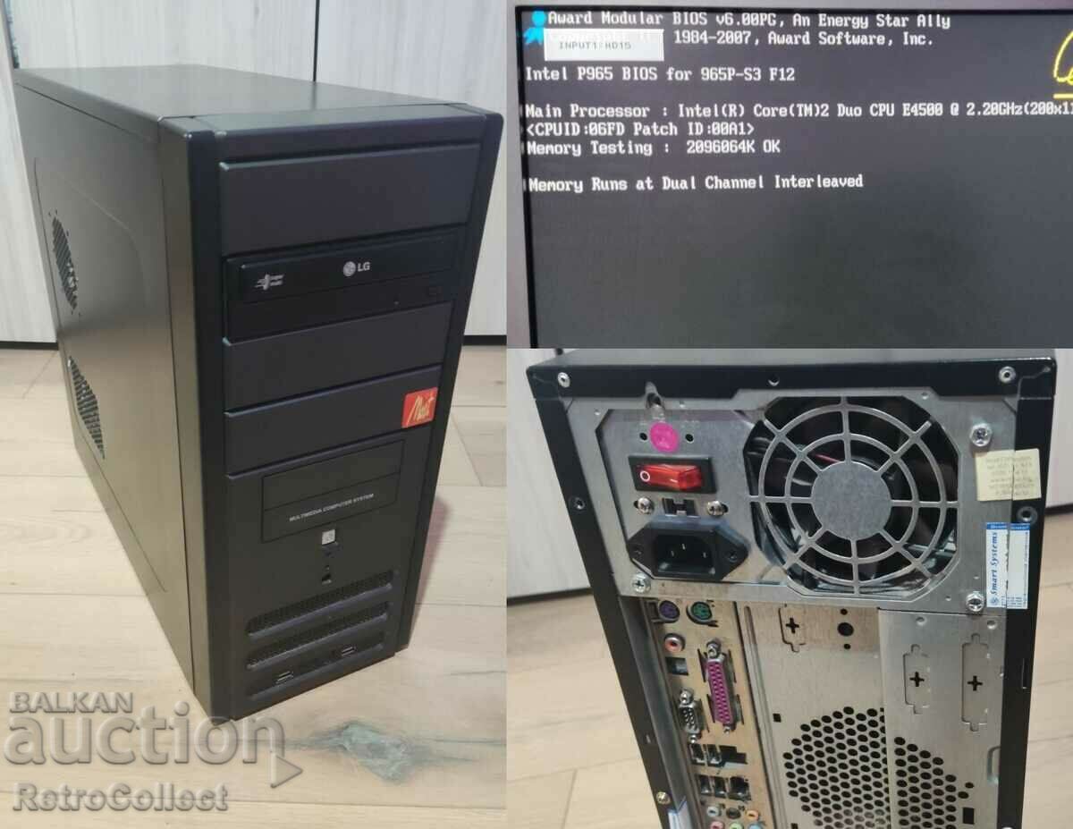 Кутия, Дънна платка, Процесор Core2 Duo, RAM: 2 GB, CD-ROM