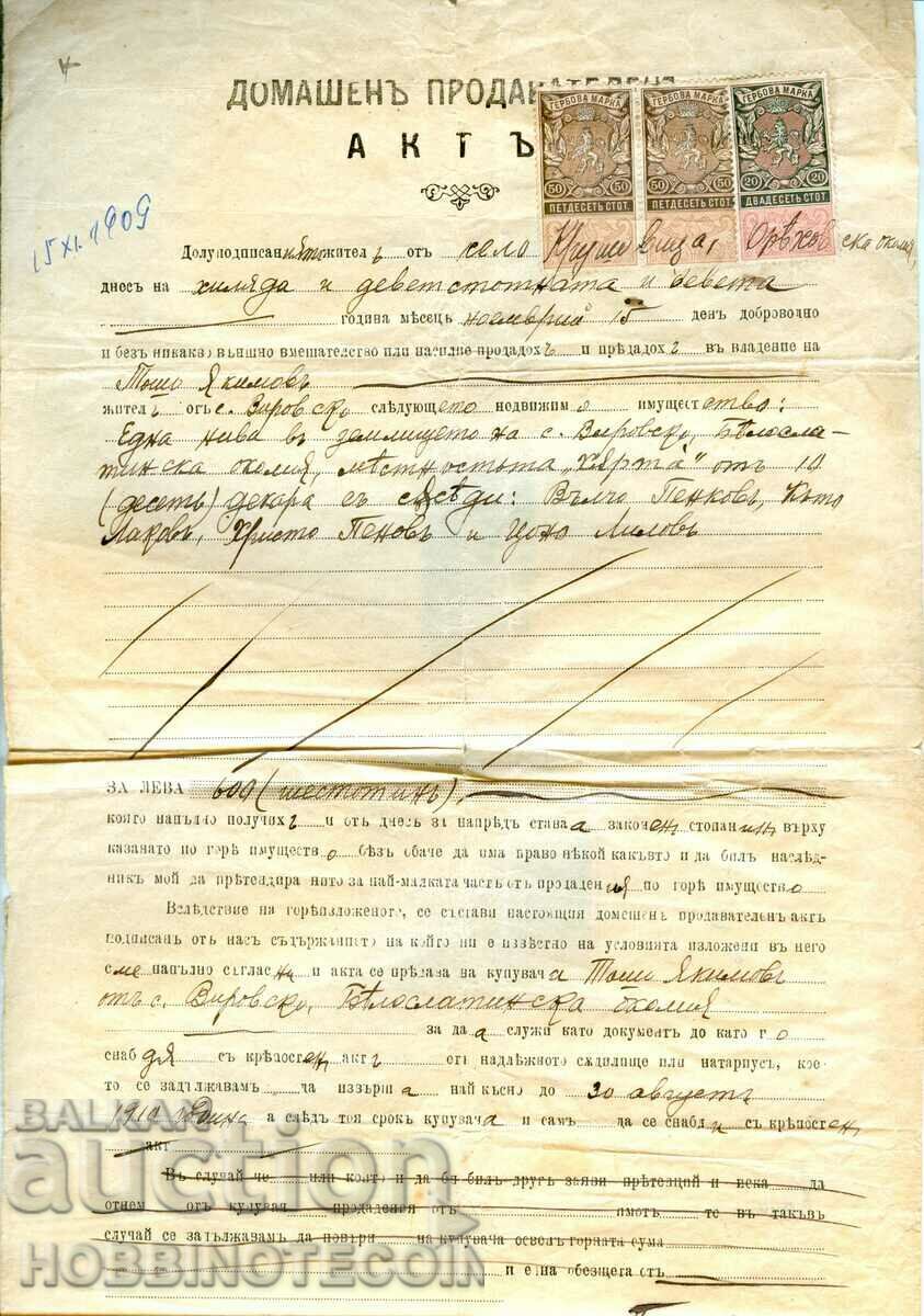 TIMBRIE BULGARIA ACT DE VÂNZARE 20 + 2 x 50 de cenți 1909