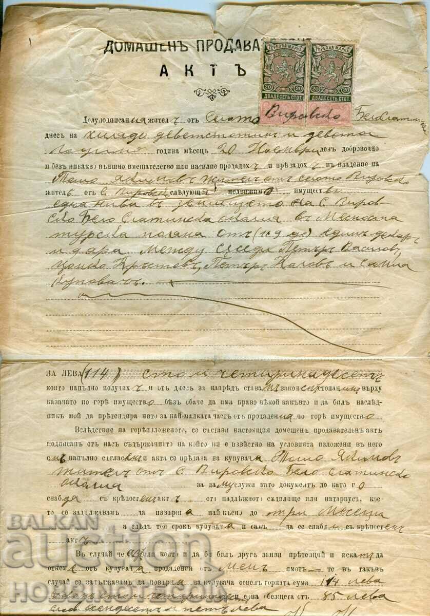 TIMBRIE BULGARIA ACT DE VÂNZARE 2 x 20 de cenți 1909