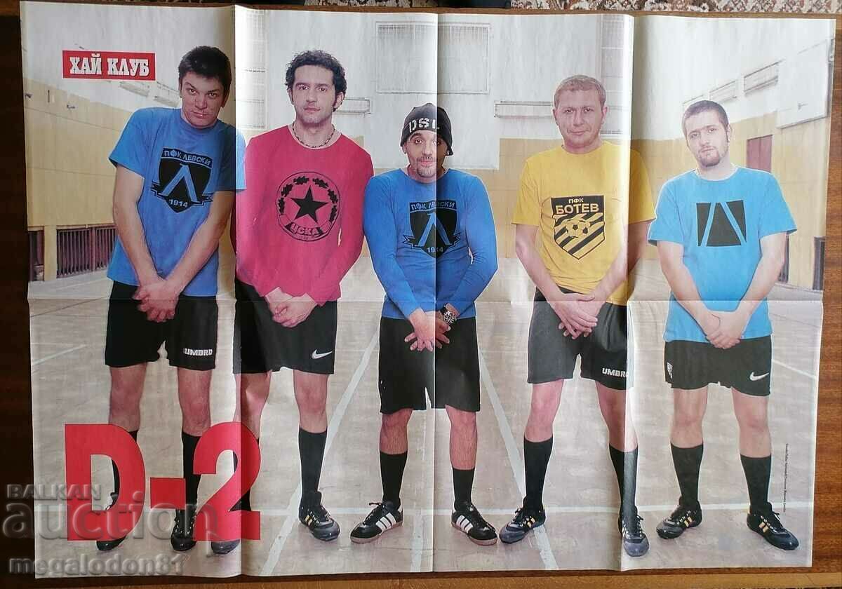 Double poster (front and back) - Slap and Antibiotics/ D 2 Double poster (front and back) - Slap and Antibiotics/ D 2