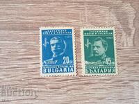 Bulgaria 1948 Honored poets and writers