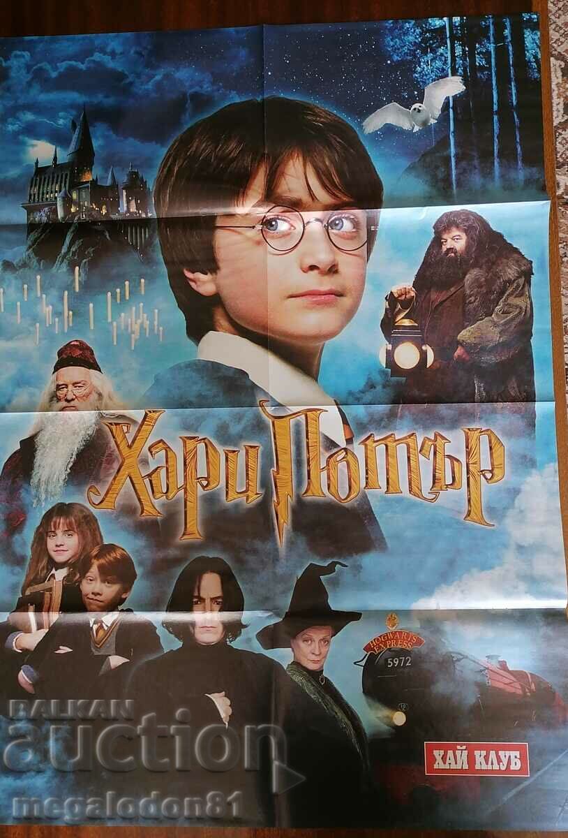 Double poster (front and back) - Harry Potter/ The Columbian and the Mist