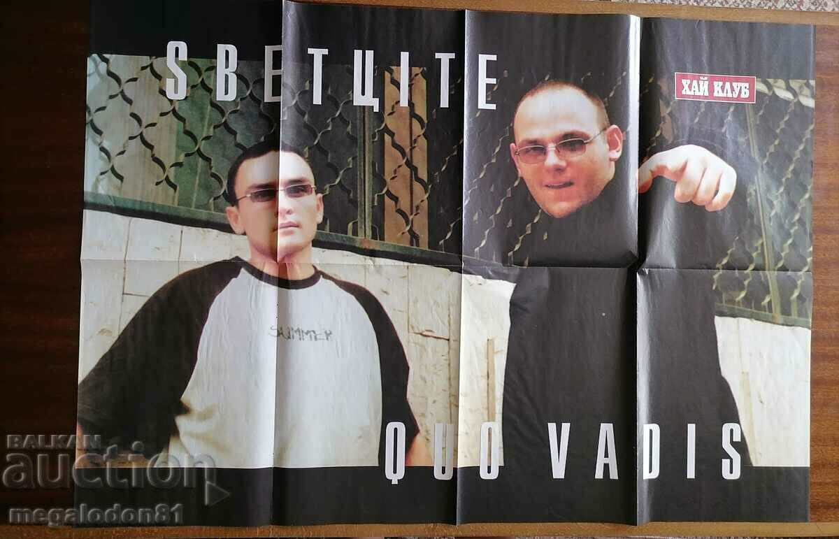 Double poster (front and back) - Brad Pitt / The Saints with price 7.00 BGN | € 3.58