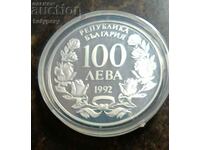 100 лева 1992 Корабът Радецки