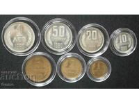 1,2,5,10,20,50, st., 1 BGN 1980 mat-gloss/proof