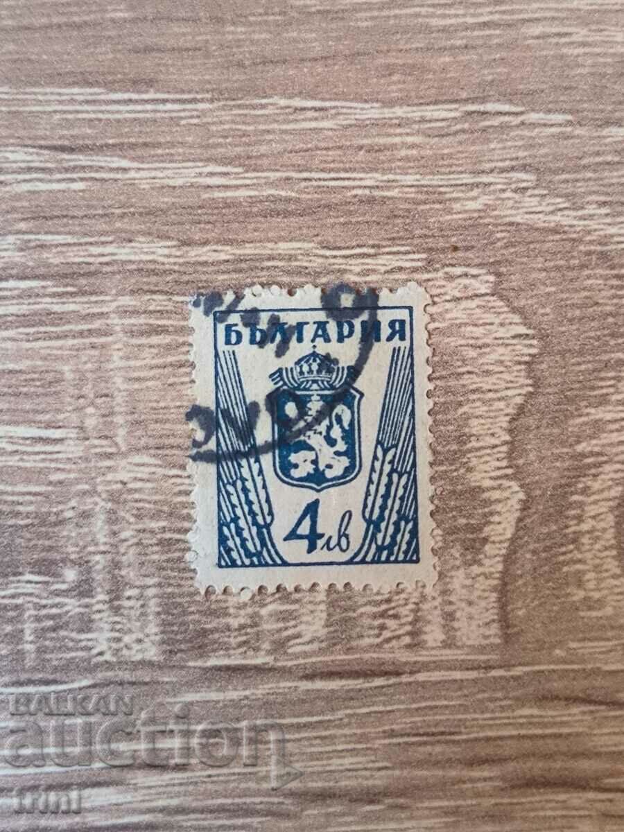 Bulgaria 1945 tip regulat 1