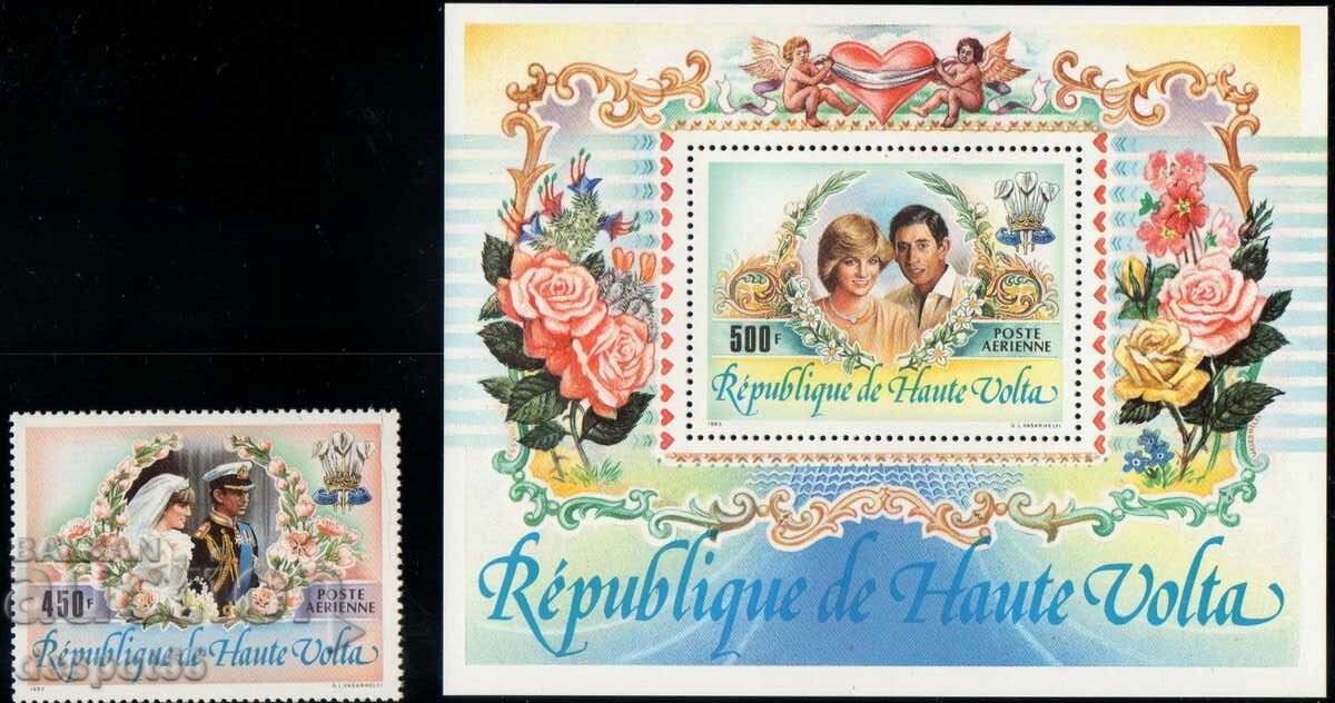 1983. Горна Волта. Кралската сватба + Блок.