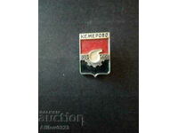 Badge of the city of Kemerovo, USSR.