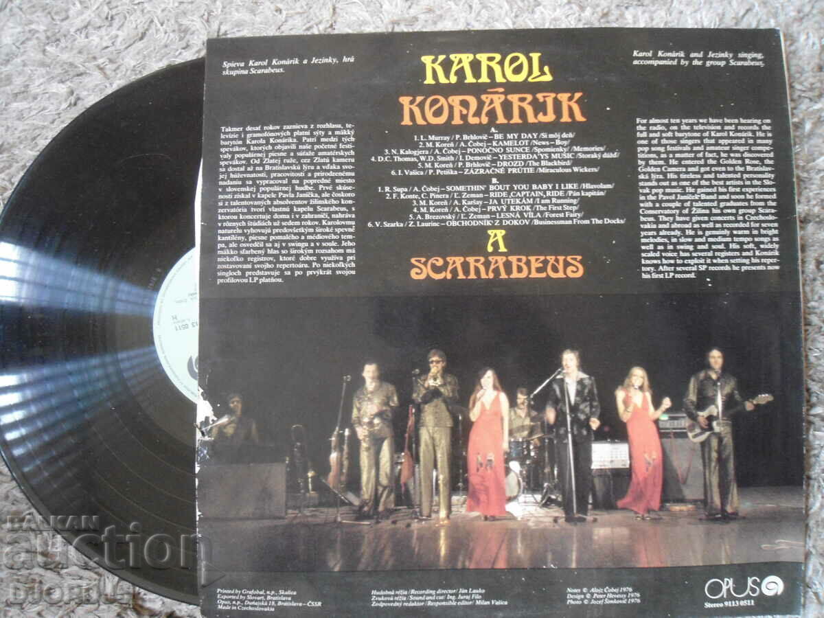 KAROL KONARIK, gramophone record, large with price 5.00 BGN | € 2.56 KAROL KONARIK, gramophone record, large with price 5.00 BGN | € 2.56