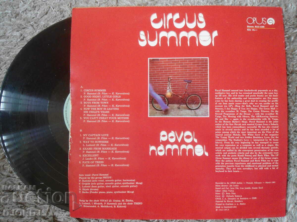 PAWOL HAMMEL, CIRKUS SUMMER, gramophone record, large with price 5.00 BGN | € 2.56 PAWOL HAMMEL, CIRKUS SUMMER, gramophone record, large with price 5.00 BGN | € 2.56