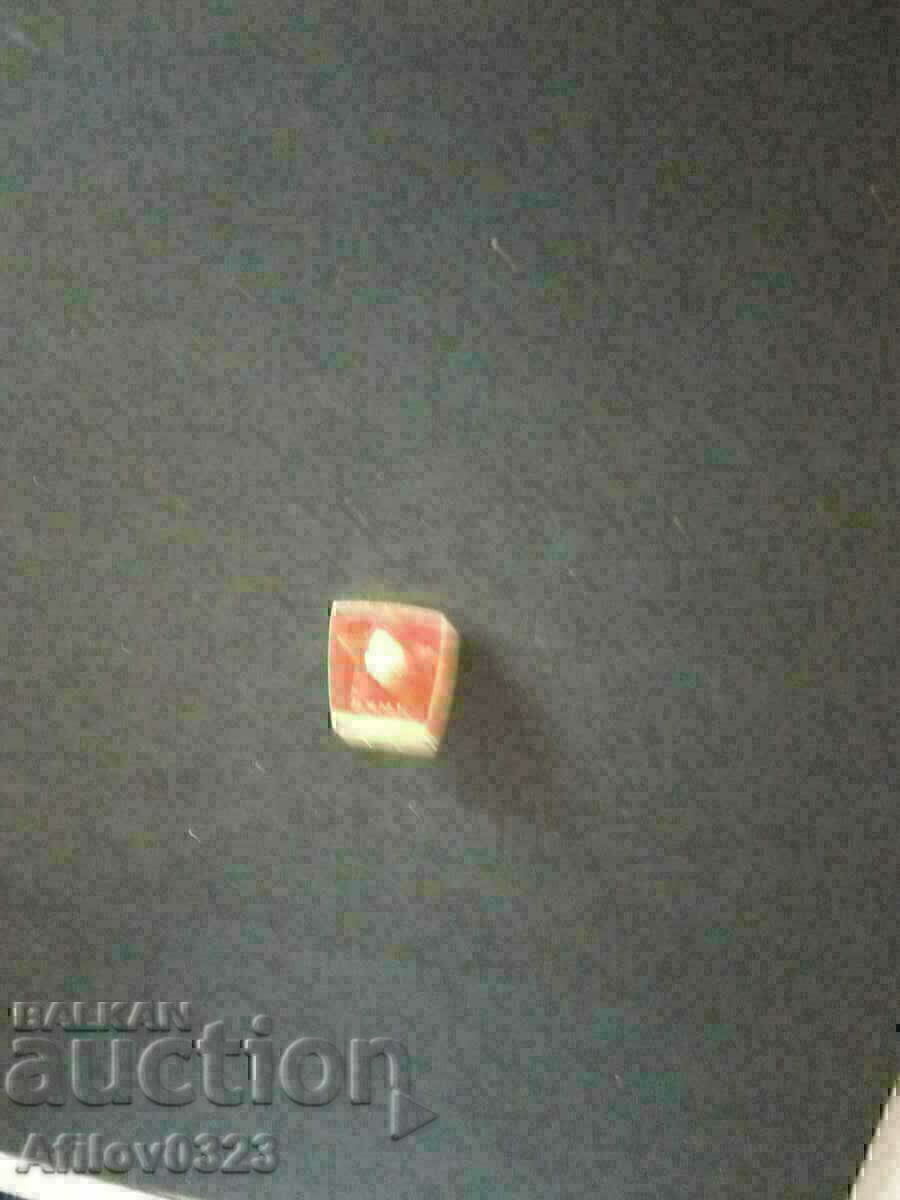 Badge of the Dimitrov Communist Youth Union /DKMS/.