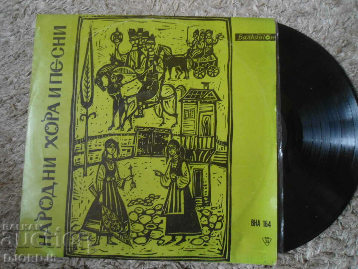 Folk songs and songs, VNA 164, gramophone record, large