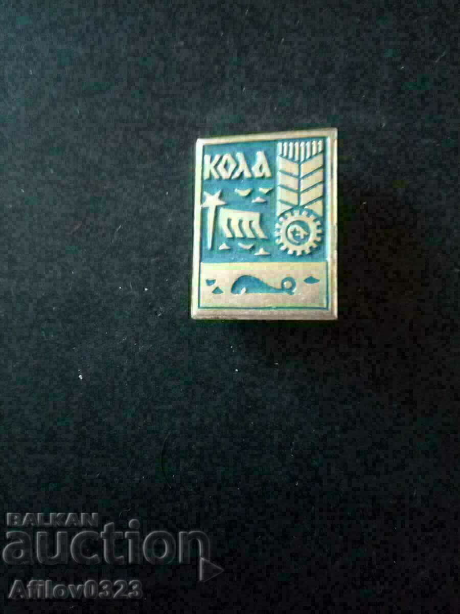 Badge of the city of Kola, USSR.