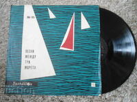 Songs between three seas, VMA 1185, gramophone record, large