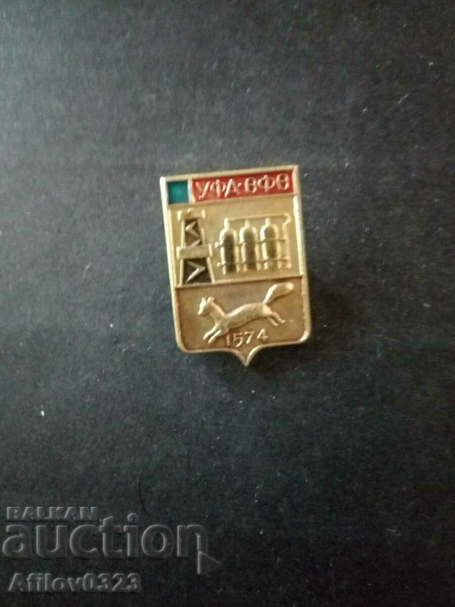 Badge of the city of Ufa, USSR.