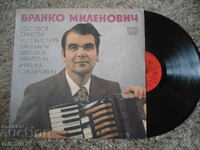 Branko Milenović, VMA 1927, gramophone record, large