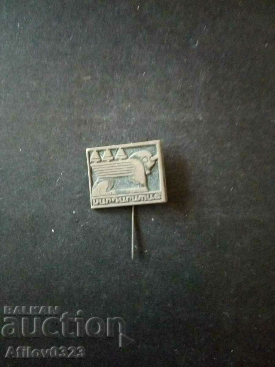 Armenian/Georgian badge?