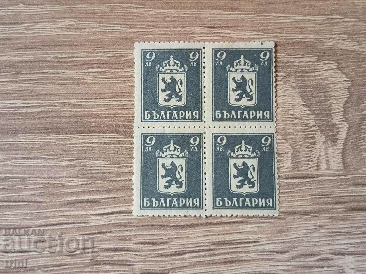 Bulgaria Regular 1945 SQUARE