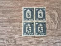 Bulgaria Regular 1945 SQUARE