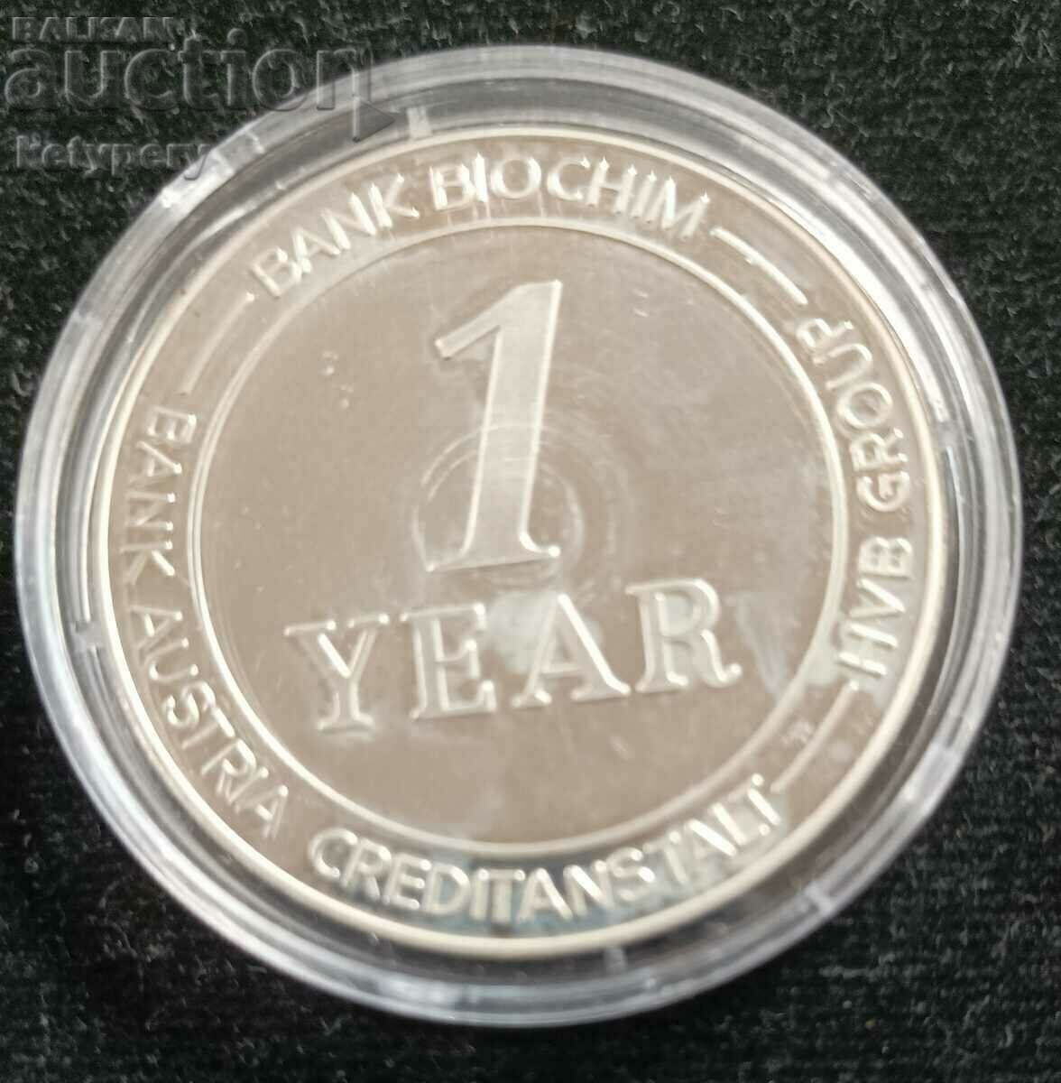 1 year bank Biochem - Commemorative medal with price 135.00 BGN | € 69.02 1 year bank Biochem - Commemorative medal with price 135.00 BGN | € 69.02