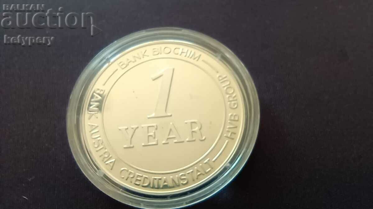 Auction 1 year bank Biochem - Commemorative medal Auction 1 year bank Biochem - Commemorative medal