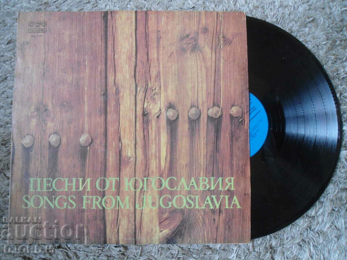 Songs from Yugoslavia, VMA 11257, gramophone record, large