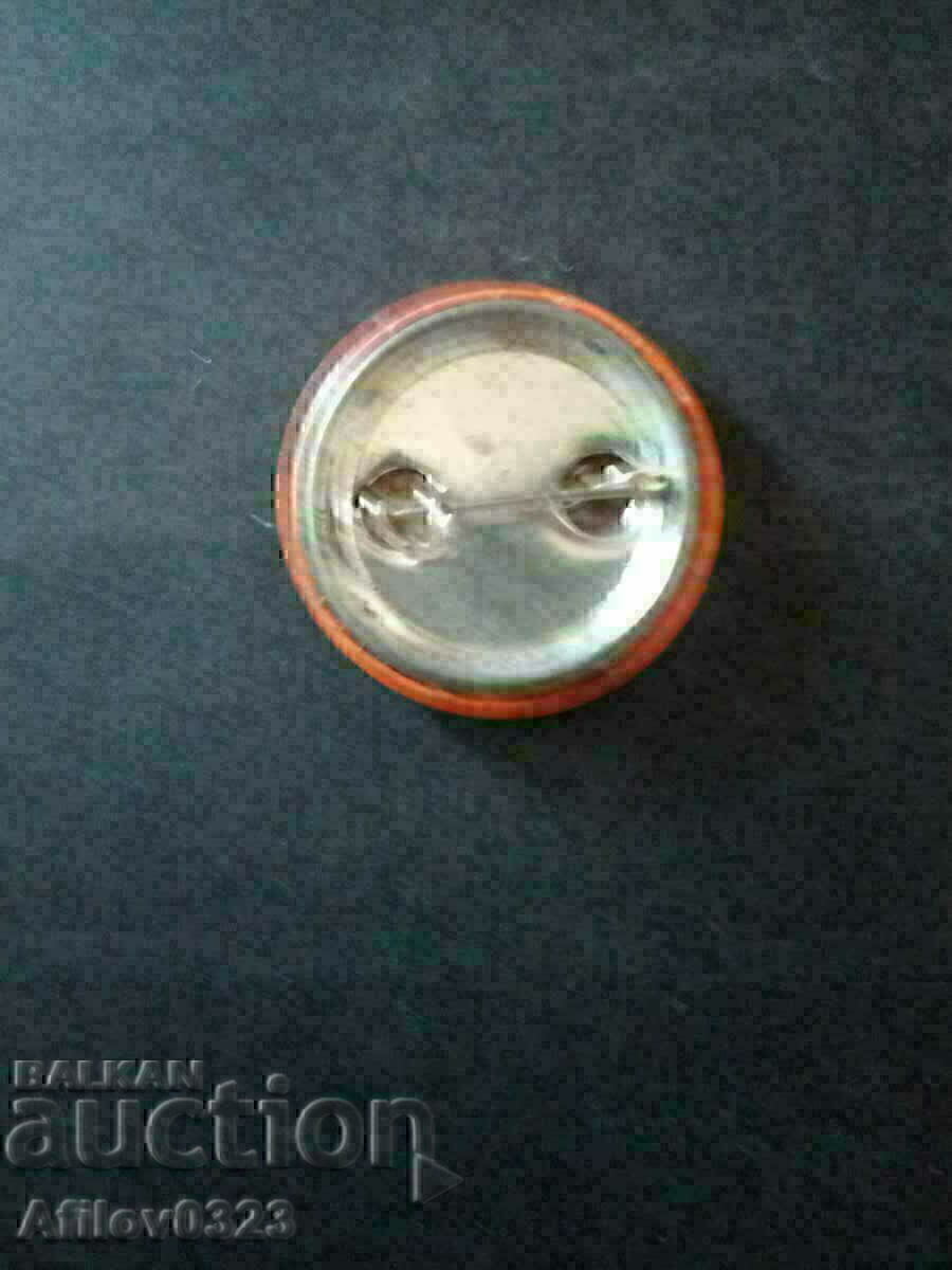 Light/Enlightenment symbol badge. with price 0.50 BGN | € 0.26 Light/Enlightenment symbol badge. with price 0.50 BGN | € 0.26