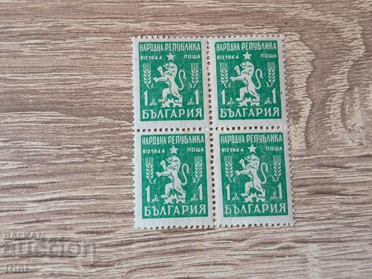 Bulgaria Regular 1948 noul stat stemă PIATA