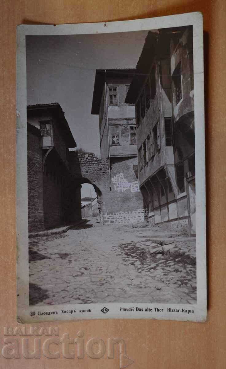 Plovdiv - Hisar gate