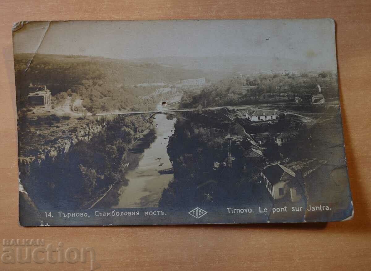 Tarnovo