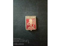 Badge of the city of Novoukrainka, USSR.