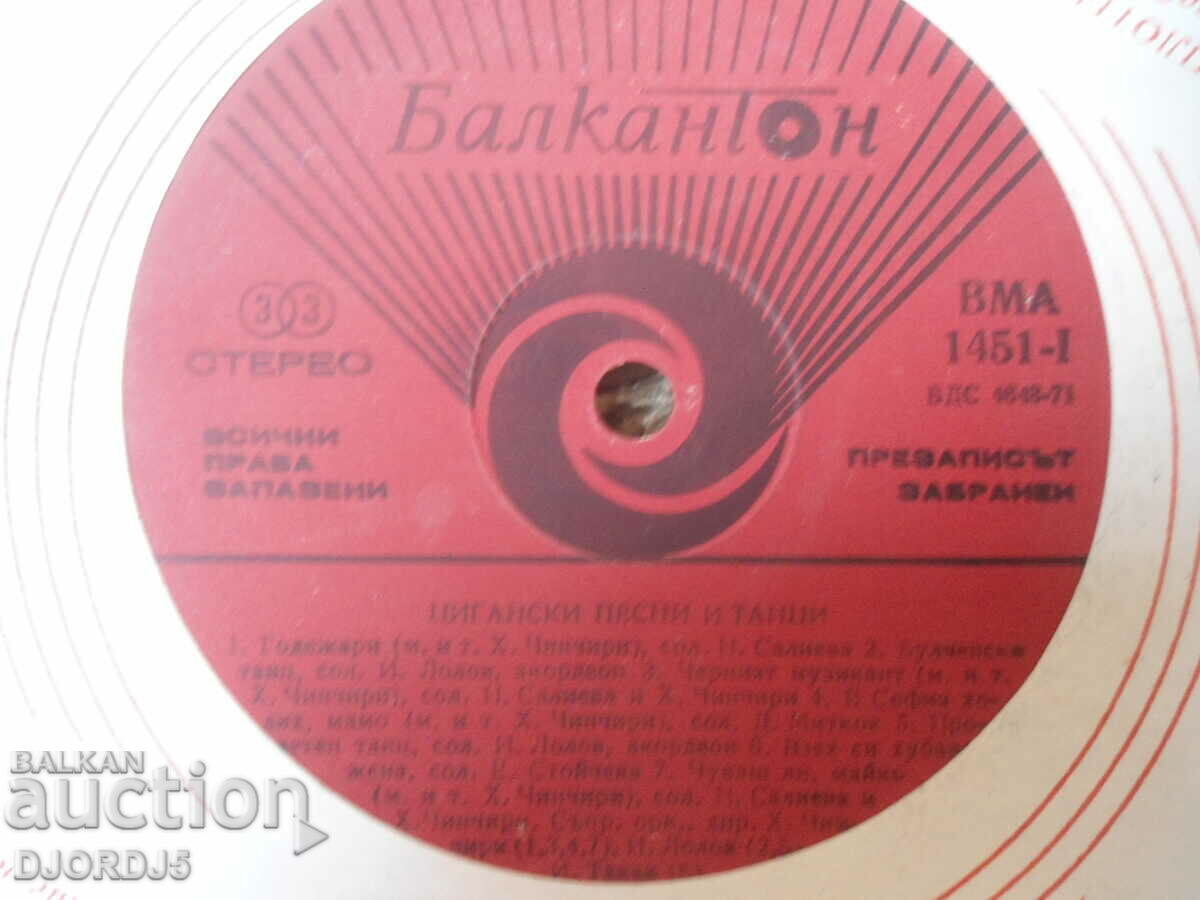 Auction  Gypsy songs and dances, VMA 1451, gramophone record, large