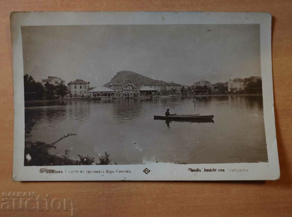 Plovdiv - The lake in the Tsar Simeon garden