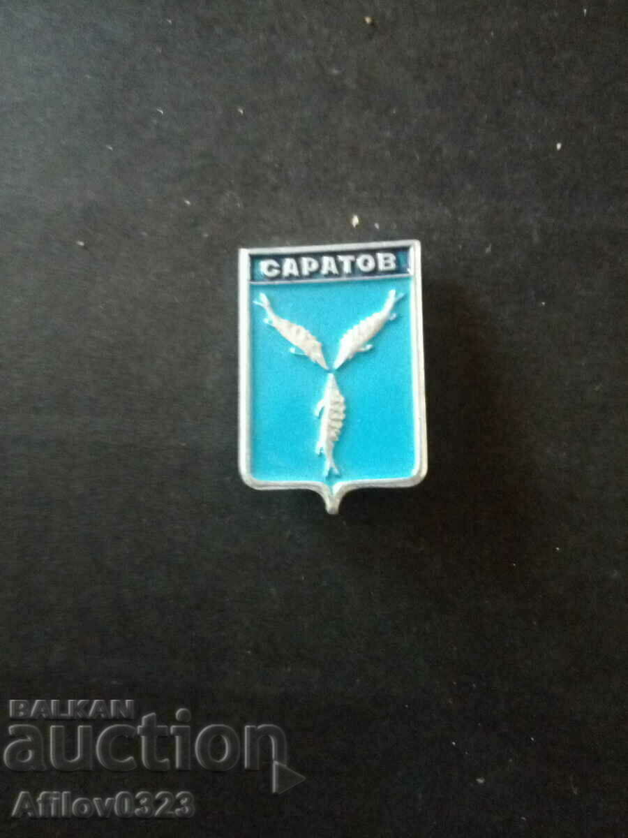 Badge of the city of Saratov, USSR.