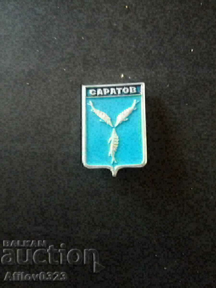 Badge of the city of Saratov, USSR. Badge of the city of Saratov, USSR.