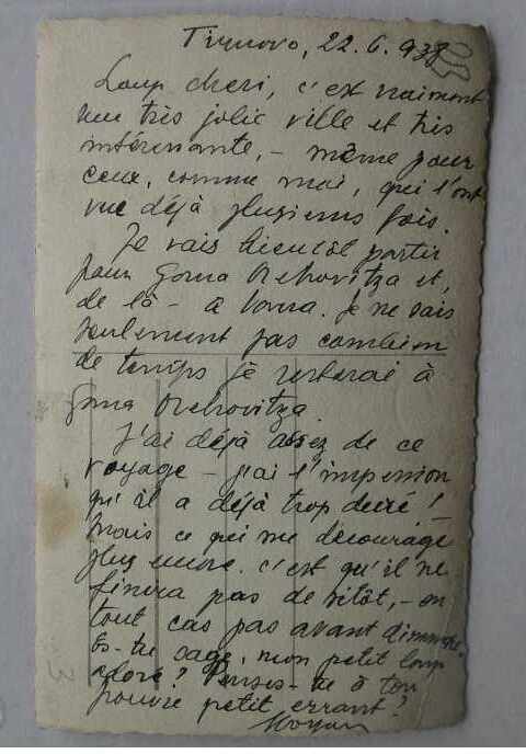 VELIKO TARNOVO CARD - MIRROR VIEW before 1938 with price 9.76 BGN | € 4.99 VELIKO TARNOVO CARD - MIRROR VIEW before 1938 with price 9.76 BGN | € 4.99