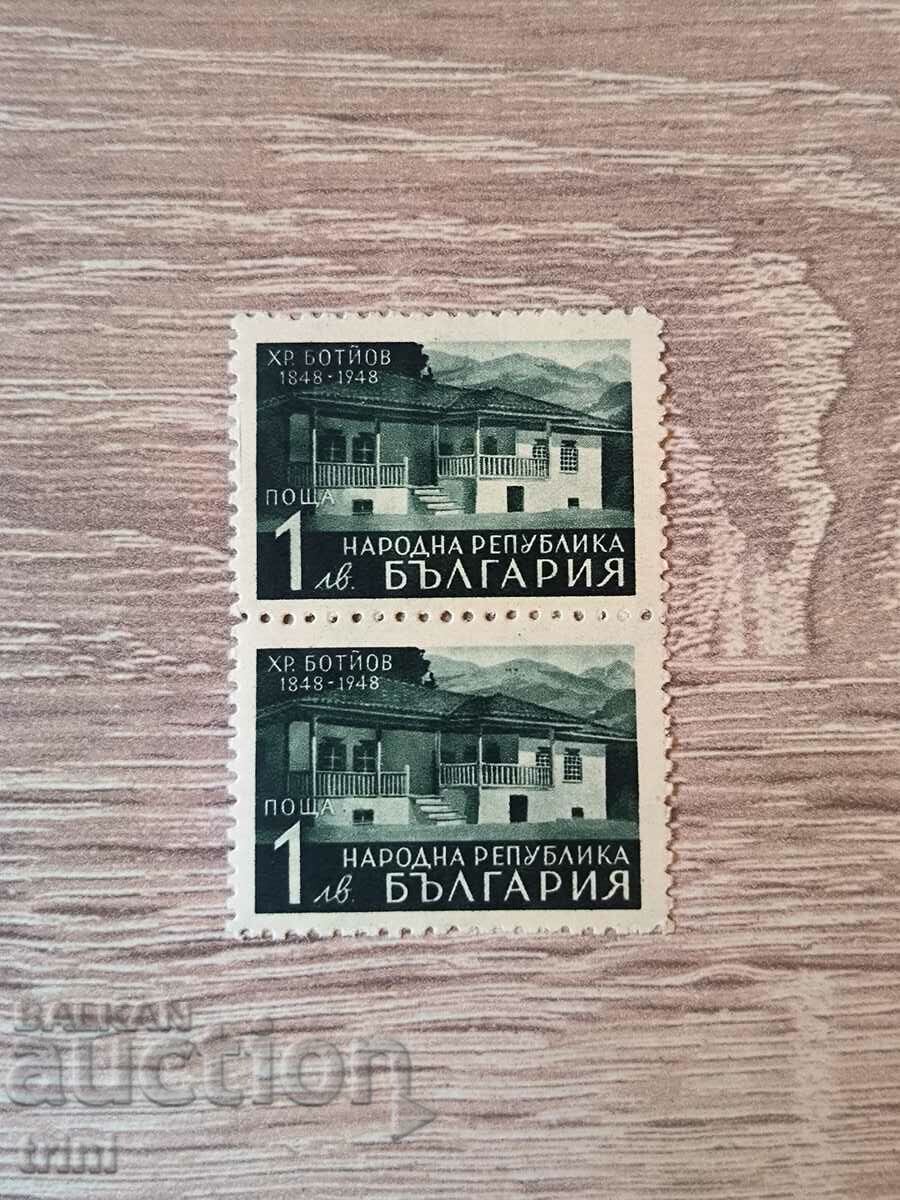 Bulgaria 1948 100 de ani de la nașterea lui Hr. Botev