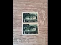 Bulgaria 1948 100 de ani de la nașterea lui Hr. Botev