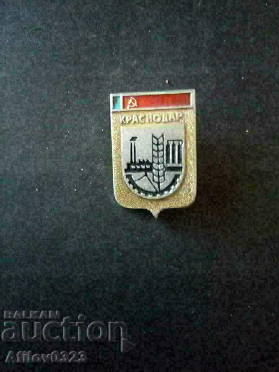 Badge of the city of Krasnodar, USSR.