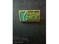 Badge of the city of Saratov, USSR.