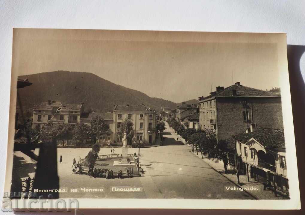 ΚΑΡΤΑ VELINGRAD Quarter CHEPINO PLOSHTADA πριν από το 1962