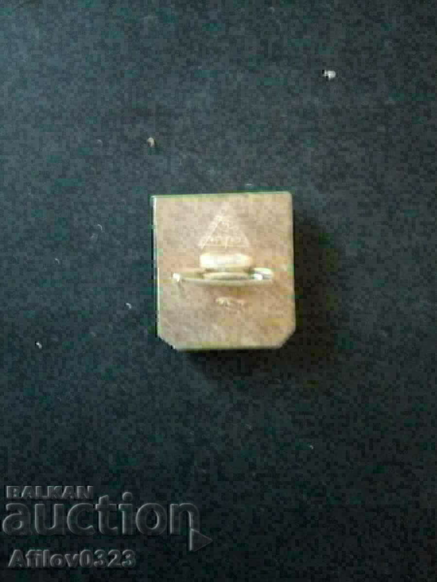 Badge of the city of Suzdal, USSR. with price 0.50 BGN | € 0.26 Badge of the city of Suzdal, USSR. with price 0.50 BGN | € 0.26