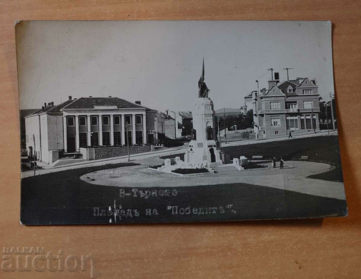 Tarnovo - Winner's Square