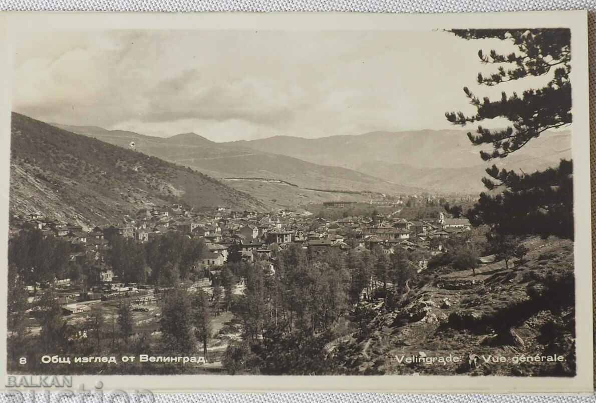 CARD NEUTILIZAT VELINGRAD ASPECT GENERAL 1962 DECLARAT