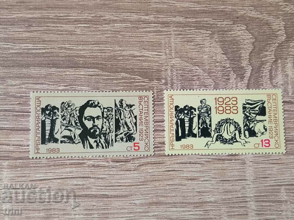 Bulgaria 1983 Revolta din septembrie 1923