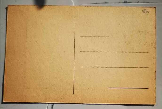 ΑΧΡΗΣΙΜΟΠΟΙΗΣΗ ΚΑΡΤΑ CHEPINO πριν από το 1950 με τιμή 4.87 BGN | € 2.49 ΑΧΡΗΣΙΜΟΠΟΙΗΣΗ ΚΑΡΤΑ CHEPINO πριν από το 1950 με τιμή 4.87 BGN | € 2.49