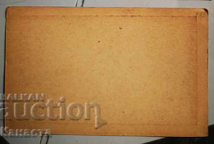 UNUSED CARD VELINGRAD MAIN STREET before 1950 with price 4.87 BGN | € 2.49