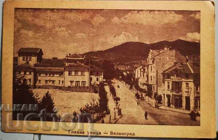 UNUSED CARD VELINGRAD MAIN STREET before 1950