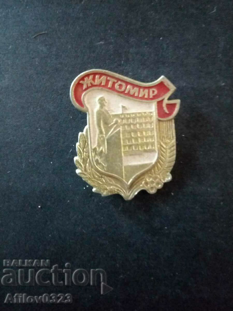 Badge of the city of Zhytomyr, USSR.